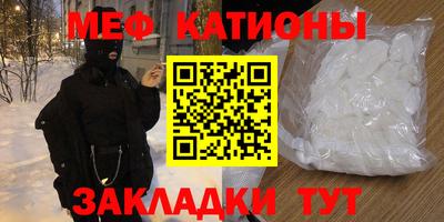 герыч Волгодонск