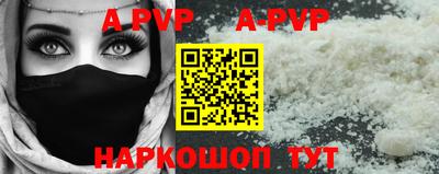 меф Волжский
