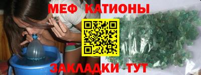 герыч Волгодонск