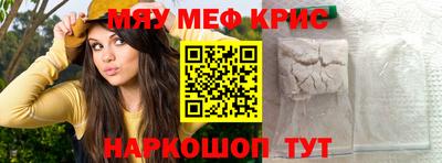 герыч Волгодонск