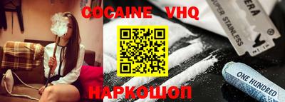 прущая мука Аргун