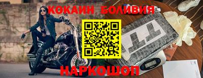 герыч Волгодонск