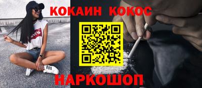 герыч Волгодонск