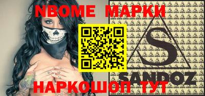 прущая мука Аргун