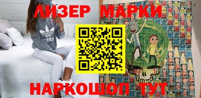 МДМА Апшеронск