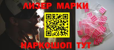 МДМА Апшеронск