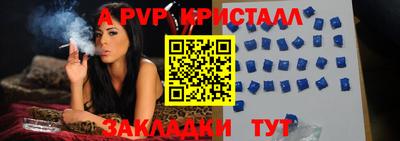 твердый Волжск