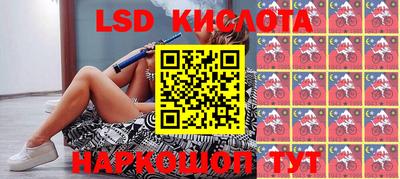 герыч Волгодонск