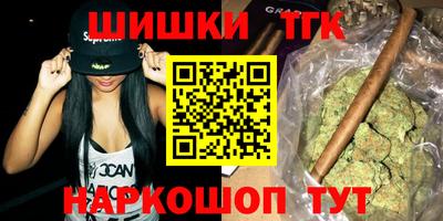 МДМА Апшеронск