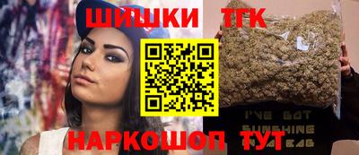 герыч Волгодонск
