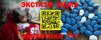 прущая мука Абинск