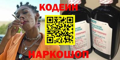 меф Волжский