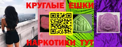 меф Волжский