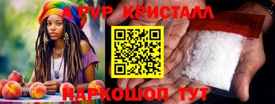 мяу мяу мука Апрелевка