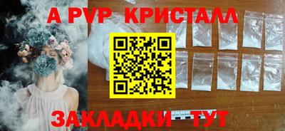герыч Волгодонск
