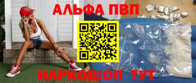 герыч Волгодонск