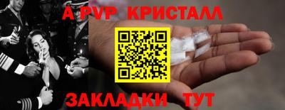 герыч Волгодонск