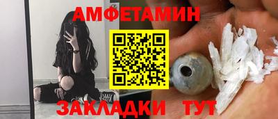 прущая мука Аргун