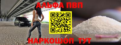 герыч Волгодонск