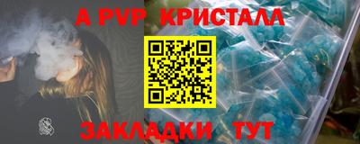 МДМА Апшеронск