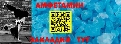 МДМА Апшеронск