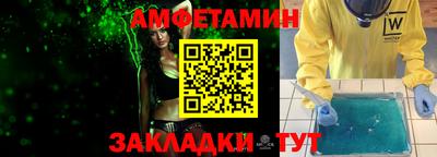 МДМА Апшеронск