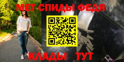 герыч Волгодонск