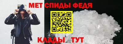 меф Волжский