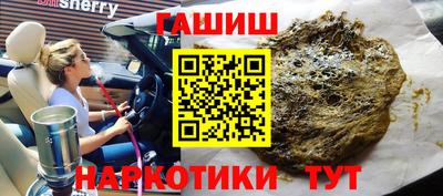 МДМА Апшеронск