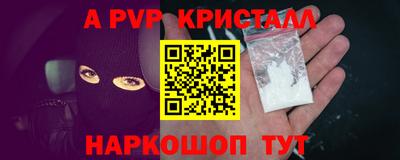 меф Волжский