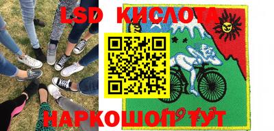 МДМА Апшеронск