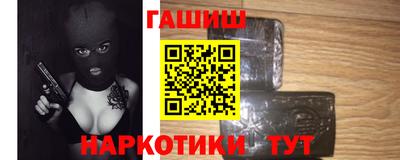 МДМА Апшеронск