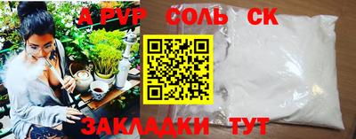 герыч Волгодонск