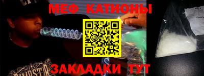 прущая мука Аргун