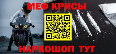 мяу мяу мука Апрелевка