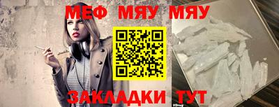стафф Азнакаево