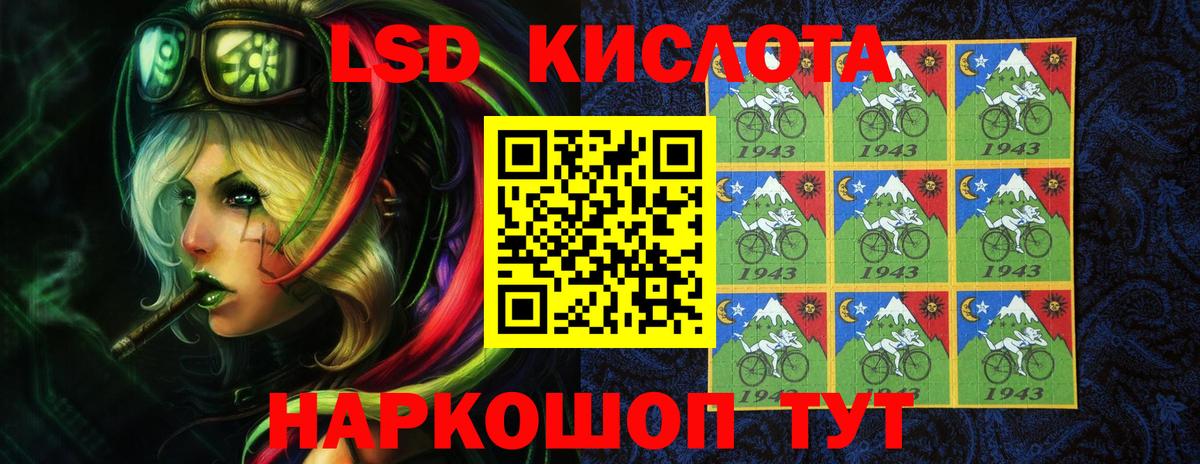 Кокаин  Каннабис  МАРИХУАНА  Гашиш  Вход с VPN  Приморско-Ахтарск  МЕФ кристаллы  Метадон 