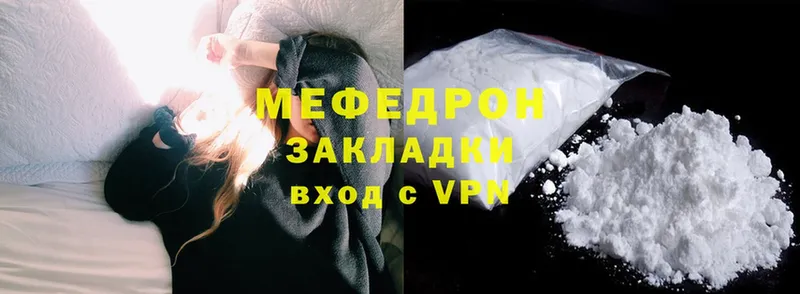 Меф mephedrone  мориарти Telegram  Приморско-Ахтарск 