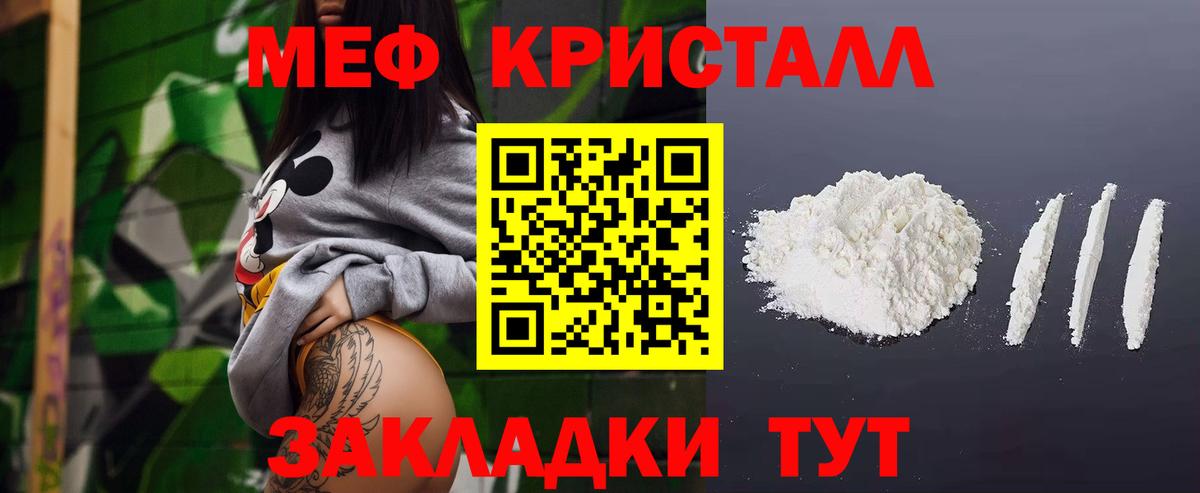 МЯУ-МЯУ VHQ  Вход с VPN  МЯУ-МЯУ  Приморско-Ахтарск 