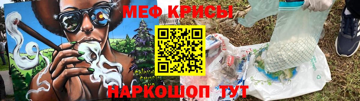 МЕФ Приморско-Ахтарск