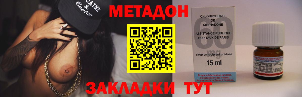 Меф  МАРИХУАНА  Вход с VPN  COCAIN  Приморско-Ахтарск  MDMA  Плюхи  A PVP  Hash Oil 