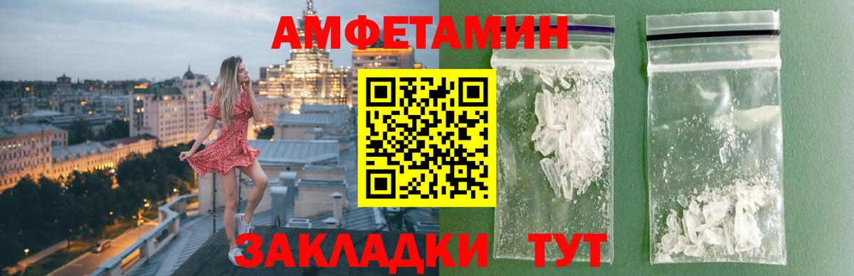 Первитин винт  Первитин винт  Приморско-Ахтарск 