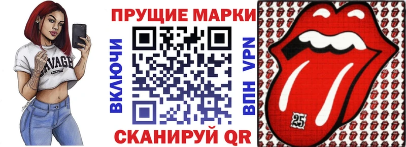 MEGA   Приморско-Ахтарск  Марки NBOMe 1,8мг 