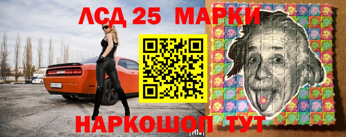 Марки N-bome  Приморско-Ахтарск  Марки N-bome 1,5мг 