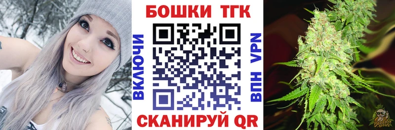 Бошки Шишки VHQ  Приморско-Ахтарск 