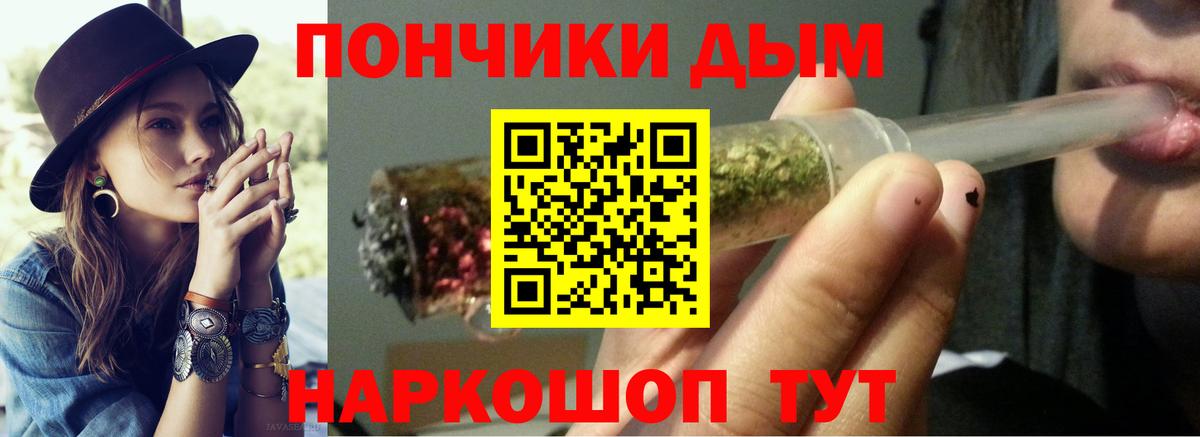 Бошки Шишки гибрид  Марихуана индика  Марихуана ГИДРОПОН  Приморско-Ахтарск 